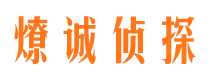 武邑寻人公司